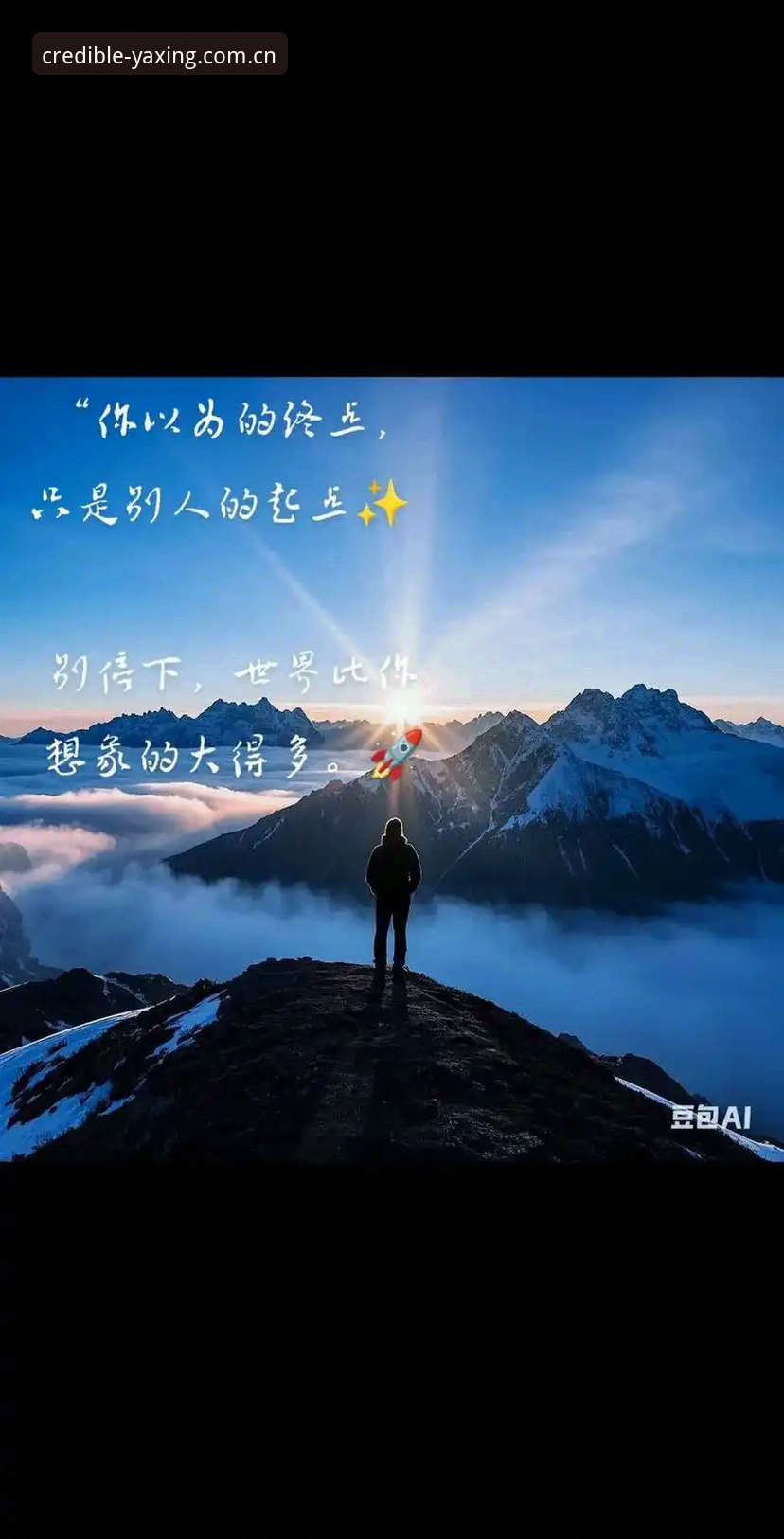 揭秘可信的起点安卓接入：那些你以为的“坑”，其实是捷径